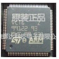 全新原装STM32F107VCT6 STM32F107RCT6