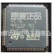 全新原装STM32F107VCT6 STM32F107RCT6