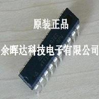 全新原装正品 ATTINY26L-8PU ATMEL 微控制器 DIP20