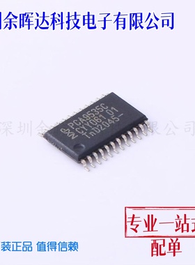 PCA9535CPW,118 TSSOP-24 16位I2C总线和SMBusI/O扩展器端口芯片