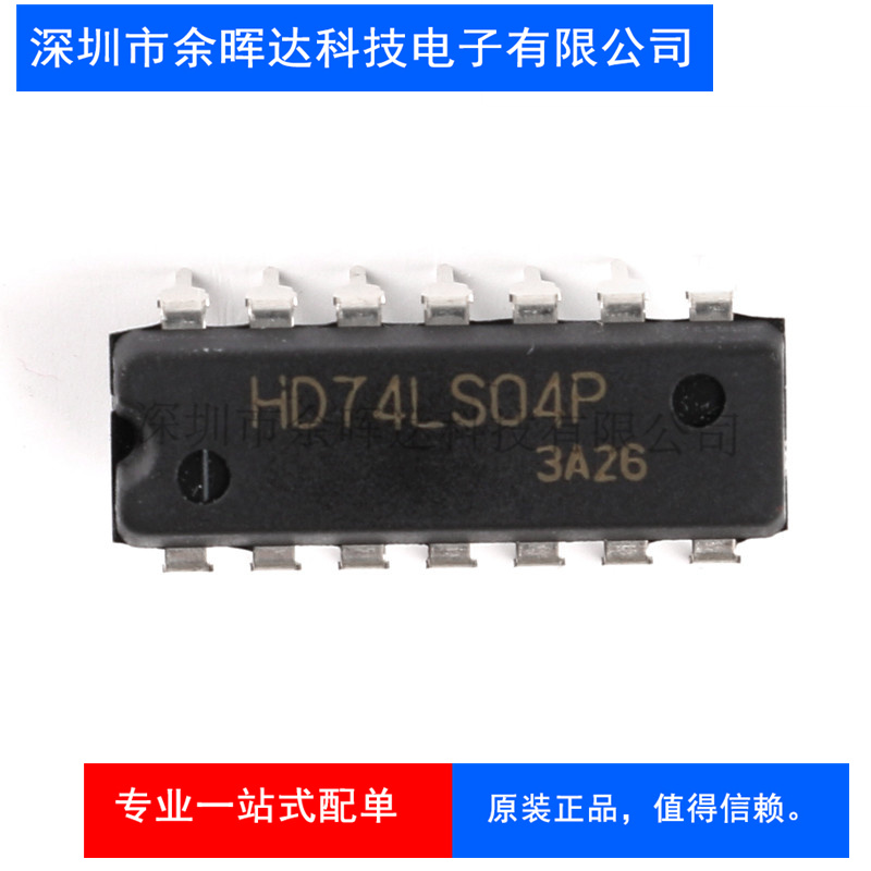 HD74LS04P 74LS04 SN74LS04N【全新进口原装】栅极和逆变器 DIP14