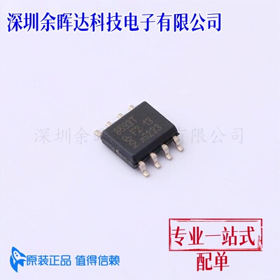 实时时钟(RTC) PCF8593T/1.118 SO-8 全新原装