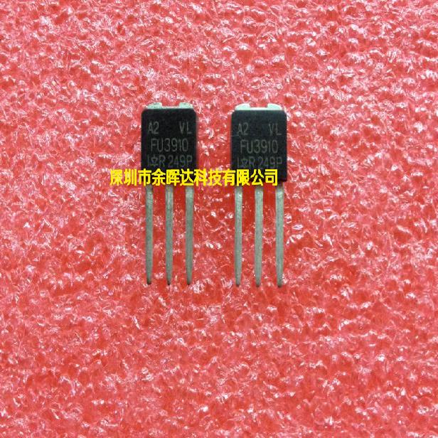 供应场效应管全新现货IRFU3910 FU3910 TO-251质量保证，价优