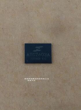全新 ATC2603A 电源IC 平板电脑专用IC QFN 欢迎查询
