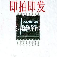 MAX359CWE MAX359EWE 全新原装 现货 欢迎咨询