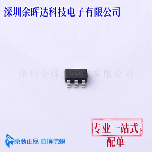 全新原装 EG27517 贴片SOT23-5 高速低侧单通道驱动芯片