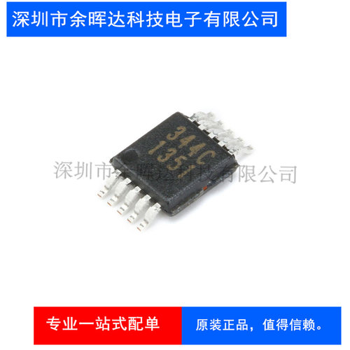 原装正品 BC856B,215 丝印3BW SOT-23 -65V/-100mA 贴片三极管