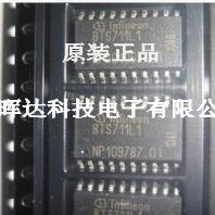 芯片 BTS711 BTS711L1 贴片SOP20电源开关 原装全新