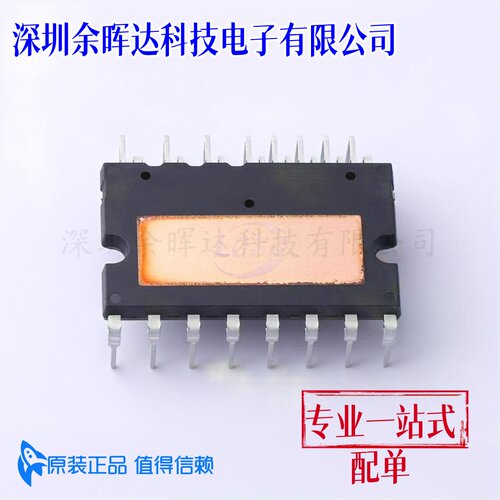 全新原装正品 IKCM20L60GD DIP-24,36x21mm 智能功率模块