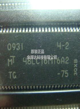 MT48LC16M16A2P-75 MT48LC16M16A2TG-75 SOP54 全新内存芯片