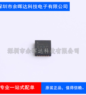 电池管理 MP2695GQ-0000-Z QFN-21 电子元器件配单全新原装