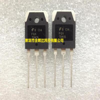 全新进口FQA70N15场效应70N15 70A150V三极管TO3P 欢迎咨询