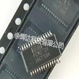 100%全新正品PCM2704DB PCM2704DBR PCM2704音频处理器芯片 现货