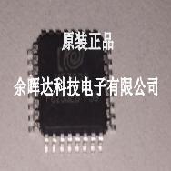 HT7038 贴片QFP-32 钜泉光电 高性能三相电能