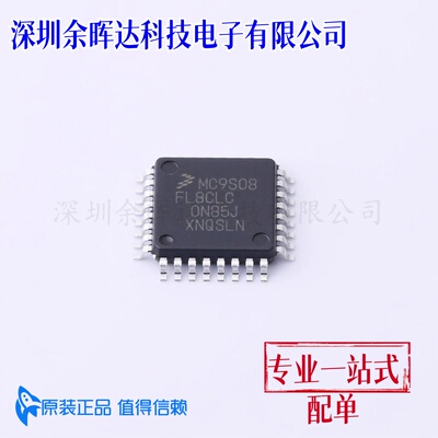 MC9S08FL8CLC 全新热卖MC9S08FL8CLC QFP32 质量保障 正品