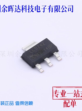 场效应管(MOSFET) IRLL024ZTRPBF SOT-223 全新原装