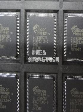 全新原装SII9573CTUC SII9575CTUC SIL9389CTU SNJ55ALS192J现货