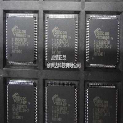 全新原装SII9573CTUC SII9575CTUC SIL9389CTU SNJ55ALS192J现货