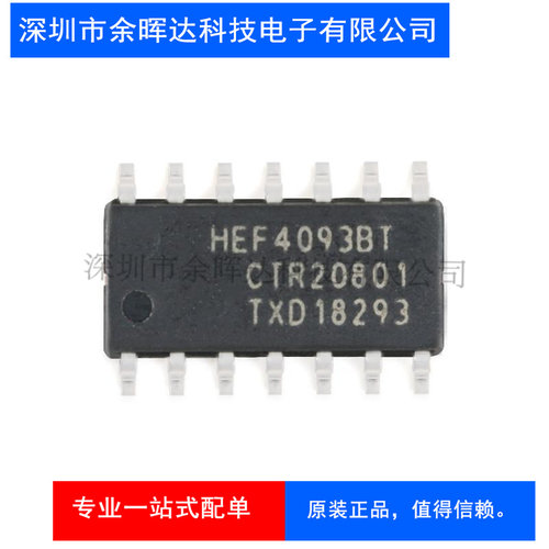 原装正品 HEF4093BT,653 SOIC-14 四路2输入与非门施密特触发器
