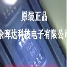 全新原装 DAC8551IADGKR DAC8551IA 印丝D81 MSOP-8 数模转换