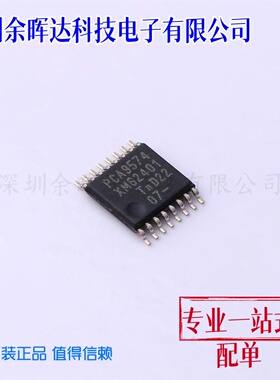 I/O扩展器 PCA9574PW,118 TSSOP-16 全新原装