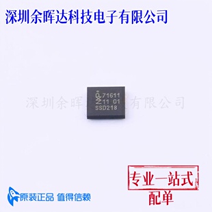 射频卡芯片 PN7161A1EV/C100K VFBGA-64  电子元器件全新原装