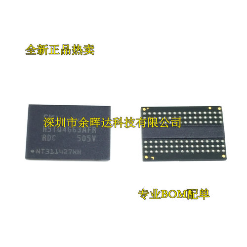 H5TQ4G63AFR-RDC H5TQ4G63AFR DDR3 BGA96 512MB存储颗粒全新原装