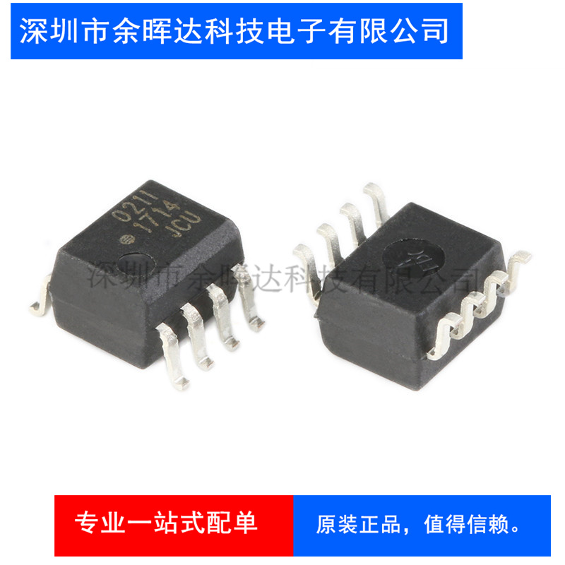原装正品 HCPL-0201-500E SOIC-8高CMR宽Vcc逻辑门光电耦合器芯片