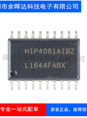 原装正品 HIP4081AIBZ HIP4080AIBZT 4086ABZ AIB 驱动器IC SOP20