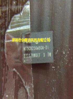 原装现货 NT5CB256M8GN-CG NT5CB256M8GN-DI 储存器内存BGA芯片