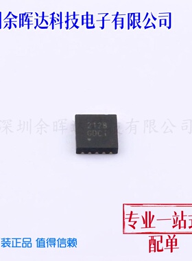 WS742128D-10/TR DFN-10-EP(3x3) 音频放大器芯片IC