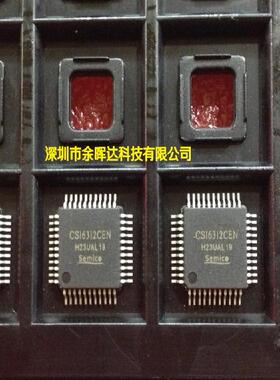 CS16312CEN QFP44 全新正品 CS16312 QFP44 原装热卖 质量保证