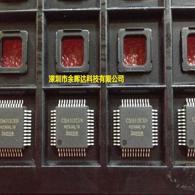 CS16312CEN QFP44 全新正品 CS16312 QFP44 原装热卖 质量保证