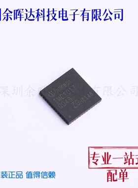 智能功率模块(IPM) IMC101T-Q048 QFN-48 全新原装