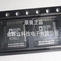 全新正品AD1885JST AD1885JSTZ QFP48音频编解码器现货供应