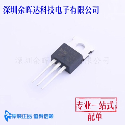 全新 IRFB3306GPBF TO-220AB封装 管状 N沟道 原装正品