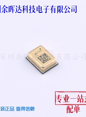 MEMS麦克风 IM67D130AXTSA2 LLGA-5 全新原装 电子元器件
