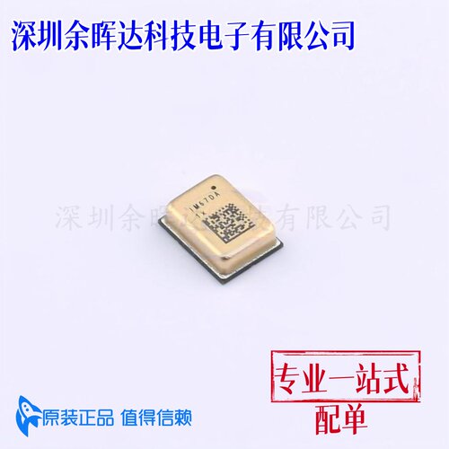 MEMS麦克风 IM67D130AXTSA2 LLGA-5 全新原装 电子元器件
