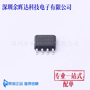 2EDN8534FXTMA1 SOIC-8 栅极驱动芯片 全新进口原装