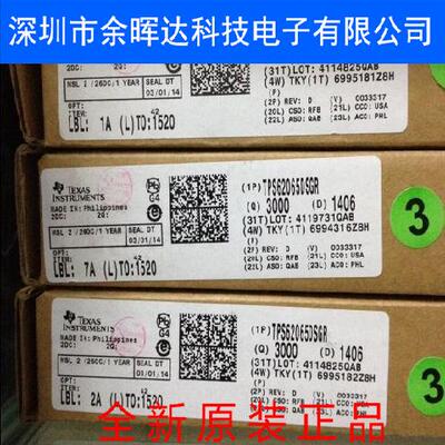 TPS62065DSGR TPS62065DSG TPS62065DSGT OFA 全新原装