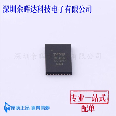 AC-DC控制器和稳压器 IR38164MTRPBF QFN-24 全新原装