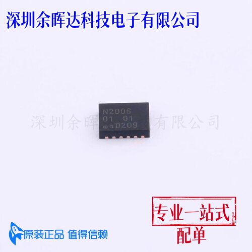转换器/电平移位器 NVT2006BQ,115 DHVQFN-16(2.5x3.5) 全新原装
