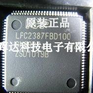 LPC2387FBD100 LPC2388FBD144 LPC2367FBD100 LPC2387 全系列