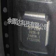 100%全新正品FT2232HL FT2232串口USB芯片 即拍即发
