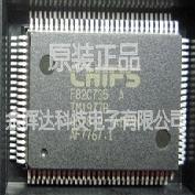 全新正品F82C735A FA13842P FA13844P FAN4810N FAN8035L