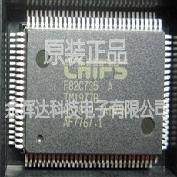 全新正品F82C735A FA13842P FA13844P FAN4810N FAN8035L