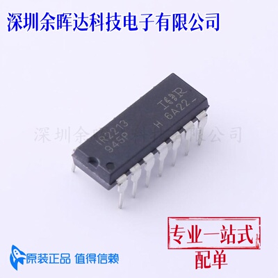 全新原装 IR2213PBF IR2213 PDIP-14 电源管理 栅极驱动器IC