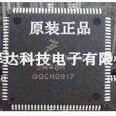 MC9S12XEP100MAL MC9S12XEP100MAG 5M48H 宝马CAS4电脑板芯片