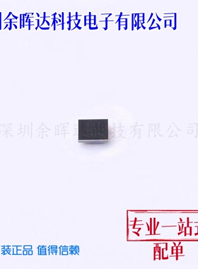 功率电子开关 NX5P3090UKZ WLCSP-12(1.65x1.35) 全新原装
