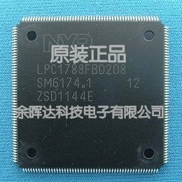 全新LPC1788FBD208 LPC1778FBD208 LPC1778FBD144 LPC1788FBD144